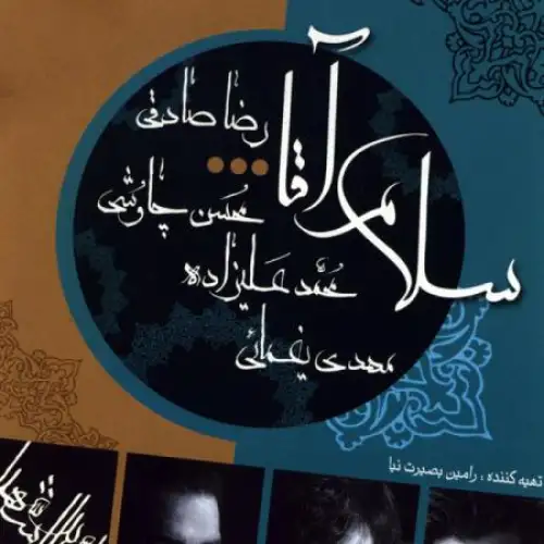 حلالم کن
